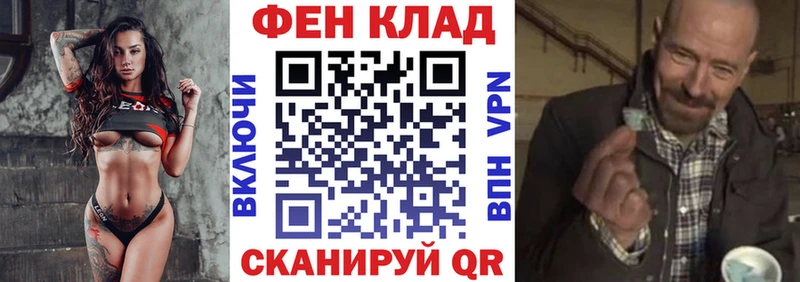 АМФ 97%  мориарти официальный сайт  Агрыз 