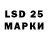 Марки 25I-NBOMe 1500мкг KiRyUsHa KRUH