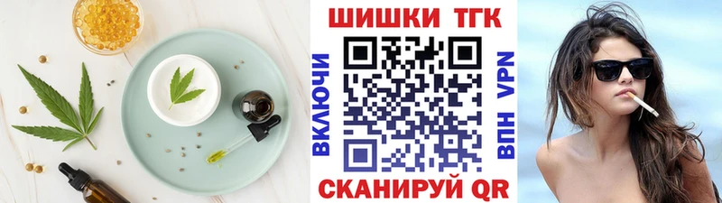 Cannafood конопля Агрыз