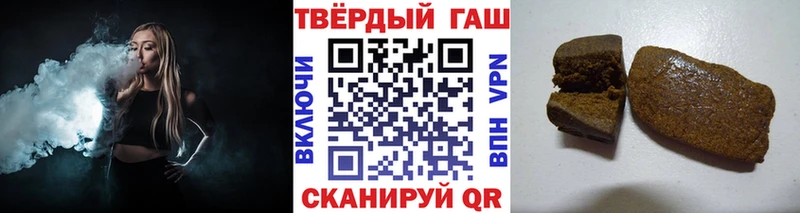 omg ссылки Агрыз ГАШИШ Cannabis