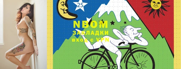 синтетический гашиш Волгодонск