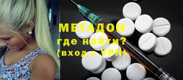 амф Абинск
