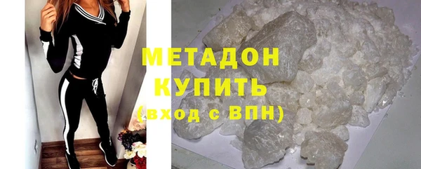 прущий лед Абдулино