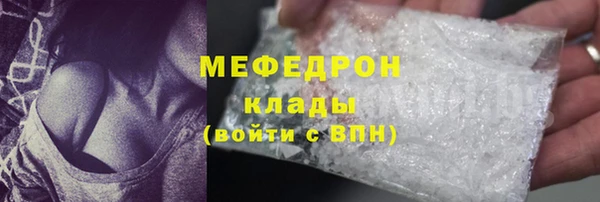 синтетический гашиш Волгодонск