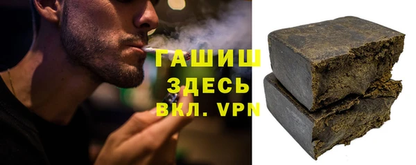 jwh Абаза
