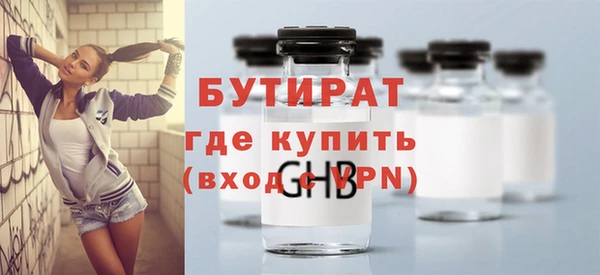 амф Абинск