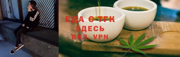 прущий лед Абдулино