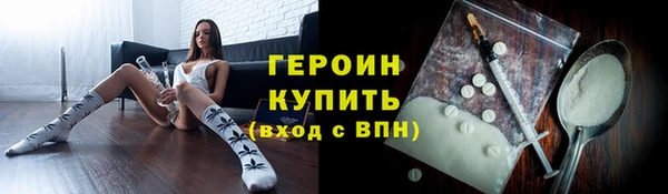 jwh Абаза
