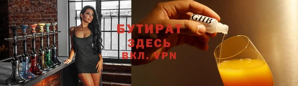 прущий лед Абдулино