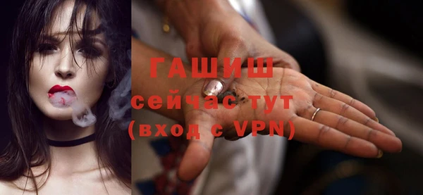 мдма Уссурийск