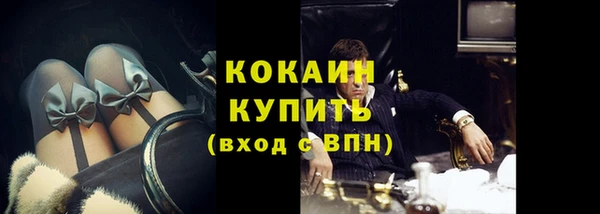 амф Абинск