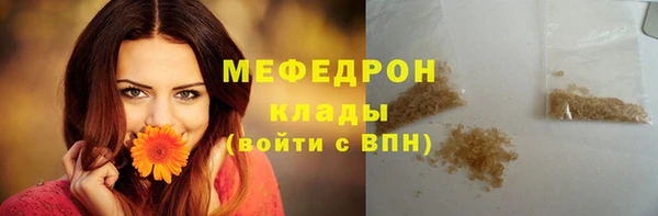 амф Абинск