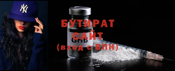 амф Абинск