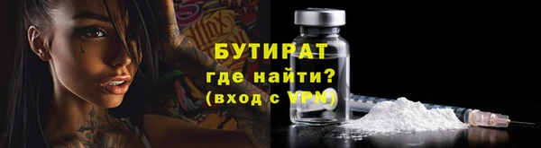 амф Абинск