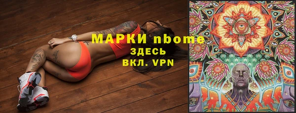 прущий лед Абдулино
