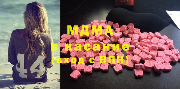 амф Абинск
