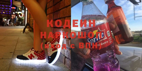 амф Абинск
