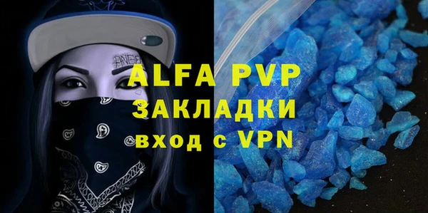 прущий лед Абдулино