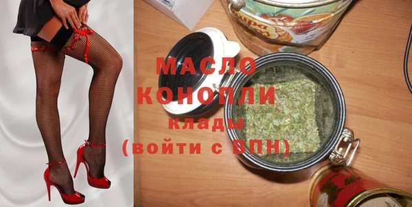 прущий лед Абдулино