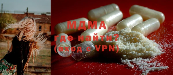 мдма Уссурийск