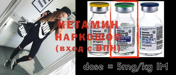 прущий лед Абдулино