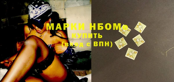 синтетический гашиш Волгодонск