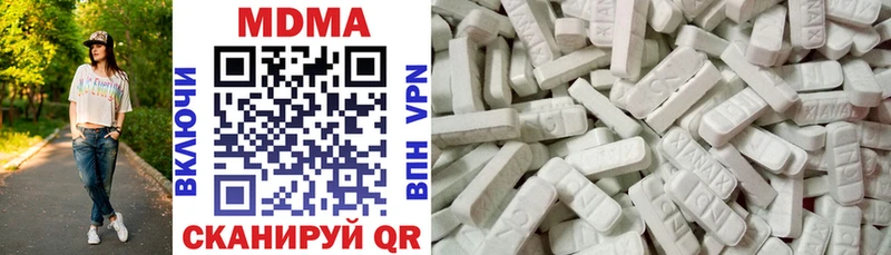 blacksprut рабочий сайт  shop состав  МДМА crystal  Агрыз 