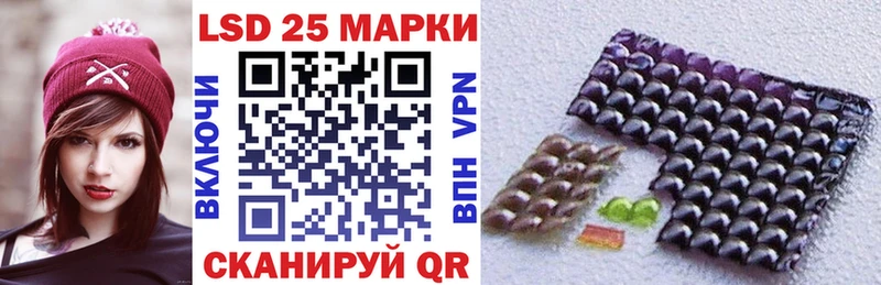 купить наркоту  Агрыз  Марки 25I-NBOMe 1500мкг 