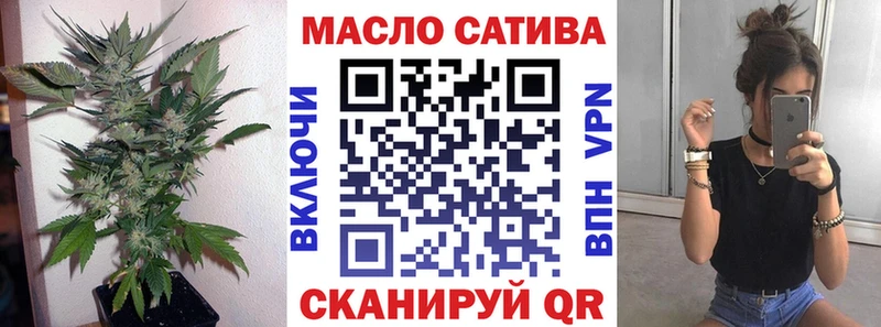 ТГК вейп  Агрыз 